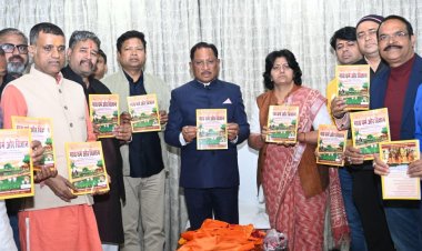 *मुख्यमंत्री श्री विष्णु देव साय ने ‘गाय धर्म एवं विज्ञान’ ग्रंथ का किया विमोचन*