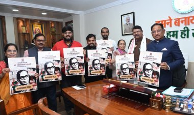 *स्व. रजनी दत्तात्रेय उपासने के प्रेरणादायी जीवन पर आधारित डॉक्यूमेंट्री का मुख्यमंत्री ने किया विमोचन*