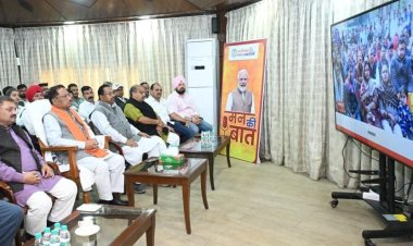 *मुख्यमंत्री श्री विष्णु देव साय ने जनप्रतिनिधियों संग ‘मन की बात’ कार्यक्रम की 129वीं कड़ी का श्रवण*