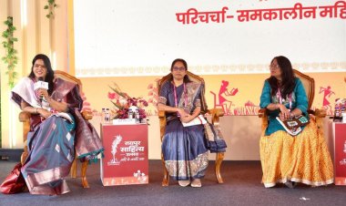 *महिला लेखन समाज में सकारात्मक बदलाव का बन रहा सशक्त माध्यम* 