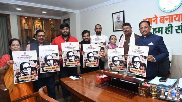 *Chief Minister Shri Vishnu Deo Sai Releases “Gaay Dharma Evam Vigyan”*