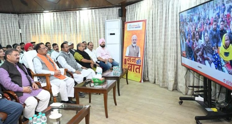 *मुख्यमंत्री श्री विष्णु देव साय ने जनप्रतिनिधियों संग ‘मन की बात’ कार्यक्रम की 129वीं कड़ी का श्रवण*