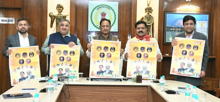 *मुख्यमंत्री श्री विष्णु देव साय ने वर्ष 2026 के शासकीय कैलेंडर का किया विमोचन*