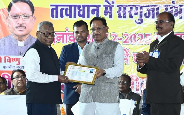 *मुख्यमंत्री श्री साय शामिल हुए पेंशनर सम्मेलन में*