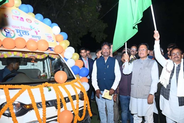 *बाल विवाह बच्चों के भविष्य के साथ खिलवाड़ है, इसे रोकना समाज की सामूहिक जिम्मेदारी: मुख्यमंत्री श्री विष्णुदेव साय*