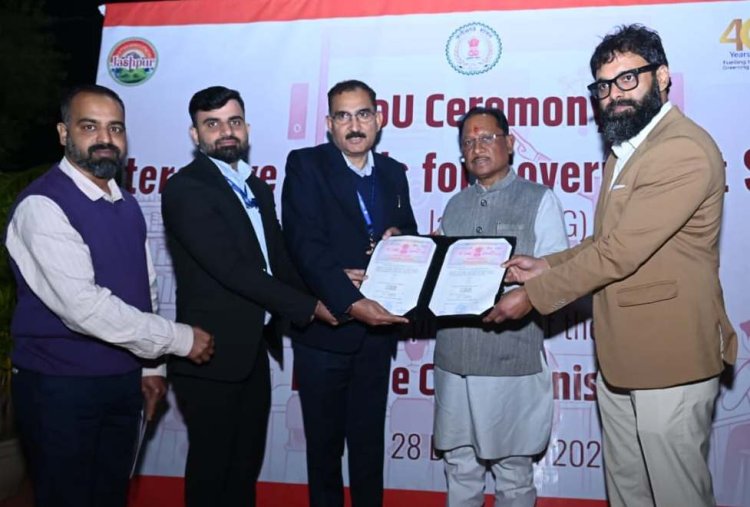 *मुख्यमंत्री की मौजूदगी में जिला प्रशासन, एसईसीएल एवं ईडीसीआईएल के बीच हुआ एमओयू*