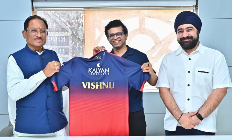 *रायपुर में आईपीएल आयोजन की पहल: मुख्यमंत्री श्री साय को आरसीबी का विशेष आमंत्रण*