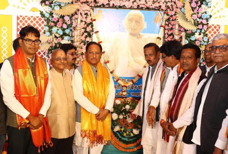 सनातन परंपरा और आध्यात्मिक चेतना का सशक्त संगम है शिव पुराण: मुख्यमंत्री श्री विष्णु देव साय