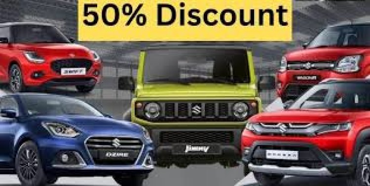 ऑटो एक्सपो–2026: वाहन खरीदी पर आरटीओ टैक्स में 50 प्रतिशत की छूट