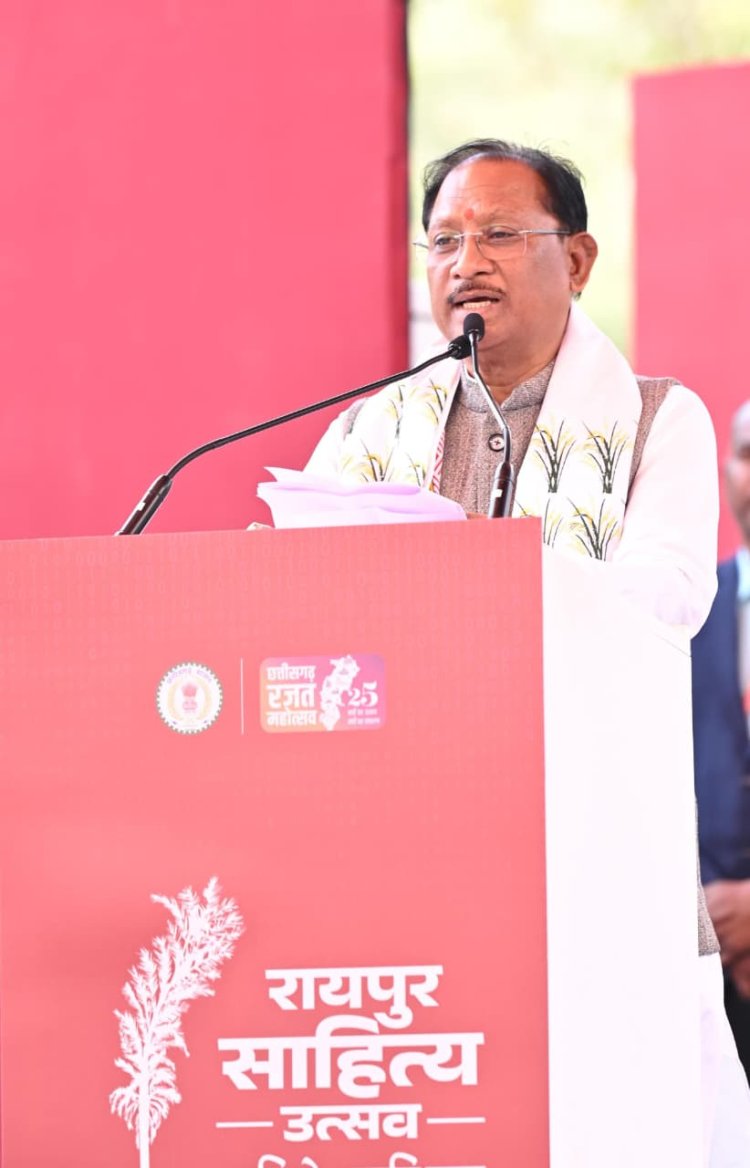 *राष्ट्र निर्माण की बुनियाद में साहित्य की सदैव रही है निर्णायक भूमिका: मुख्यमंत्री श्री साय*