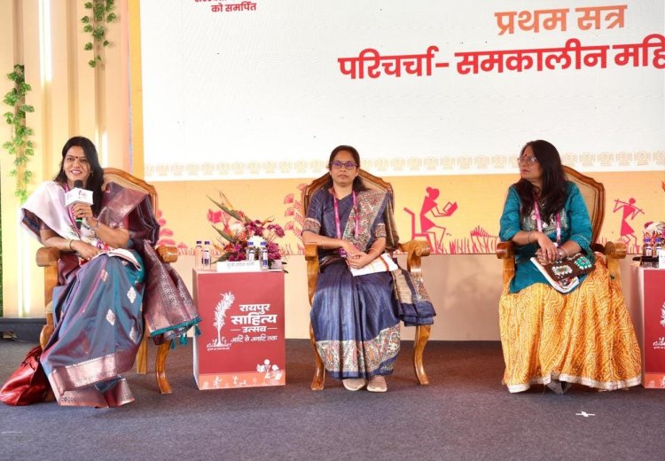 *महिला लेखन समाज में सकारात्मक बदलाव का बन रहा सशक्त माध्यम* 