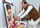 *वीर सावरकर की पुण्यतिथि पर मुख्यमंत्री श्री विष्णुदेव साय ने अर्पित की श्रद्धांजलि*