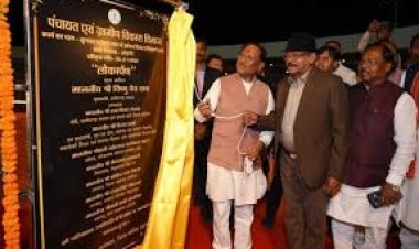 *पर्यटन स्थलों के विकास और सुविधाओं के विस्तार के लिए सरकार प्रतिबद्ध — मुख्यमंत्री श्री साय*