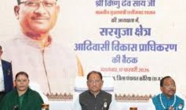 *सरगुजा क्षेत्र के सर्वांगीण विकास और जनजातीय समाज का सशक्तिकरण हमारी सरकार की प्राथमिकता : मुख्यमंत्री*