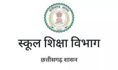 *स्कूल शिक्षा विभाग द्वारा 5000 पदों पर भर्ती का विज्ञापन जारी किया जाएगा*