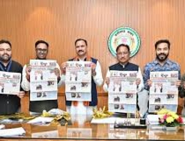 *मुख्यमंत्री श्री विष्णुदेव साय ने किया ‘गुलाल’ होली विशेषांक का विमोचन*