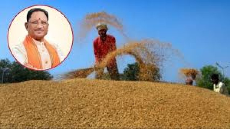 *धान खरीदी: किसानों के हित में मुख्यमंत्री श्री विष्णुदेव साय के निर्देश पर अतिरिक्त दो दिवस धान खरीदी की व्यवस्था*