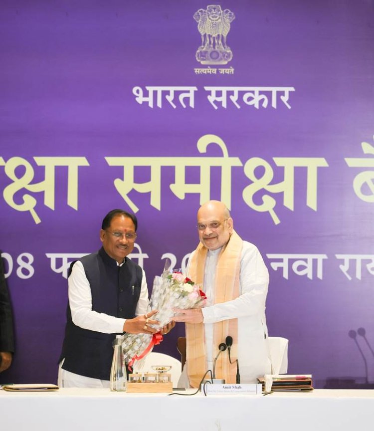 *केन्द्रीय गृह एवं सहकारिता मंत्री श्री अमित शाह ने आज रायपुर, छत्तीसगढ़ में वामपंथी उग्रवाद पर सुरक्षा समीक्षा बैठक की अध्यक्षता की*