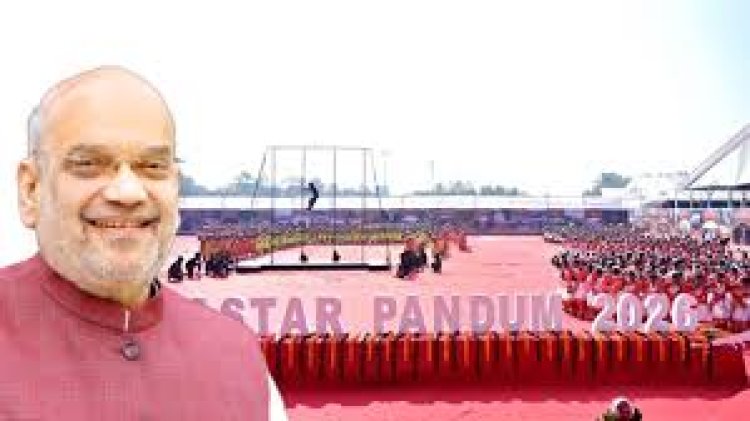 *केन्द्रीय गृह एवं सहकारिता मंत्री श्री अमित शाह आज छत्तीसगढ़ के बस्तर पंडुम 2026 के समापन समारोह में मुख्य अतिथि के रुप में शामिल हुए*