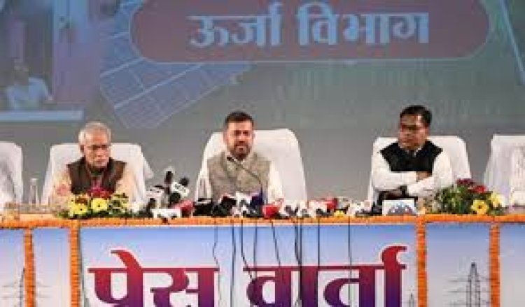 *ऊर्जा विभाग के सचिव डॉ. रोहित यादव ने पत्रकारों से साझा की विभागीय उपलब्धियां*