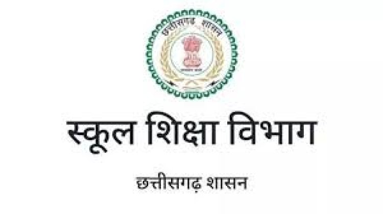 *स्कूल शिक्षा विभाग द्वारा 5000 पदों पर भर्ती का विज्ञापन जारी किया जाएगा*