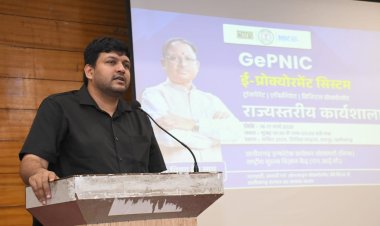 *डिजिटल सुशासन और शासकीय खरीद में पारदर्शिता की ओर सशक्त कदम*