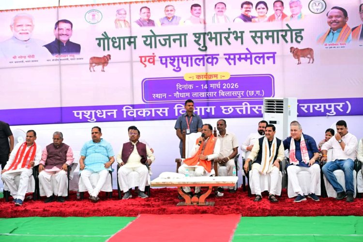 गोधन संरक्षण को नई पहचान : अब प्रदेश के सभी गौधाम कहलाएंगे “सुरभि गौधाम