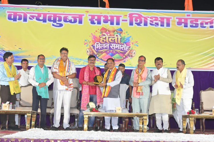 *कान्यकुब्ज समाज छत्तीसगढ़ के विकास में निभा रहा महत्वपूर्ण भूमिका : मुख्यमंत्री श्री विष्णु देव साय*