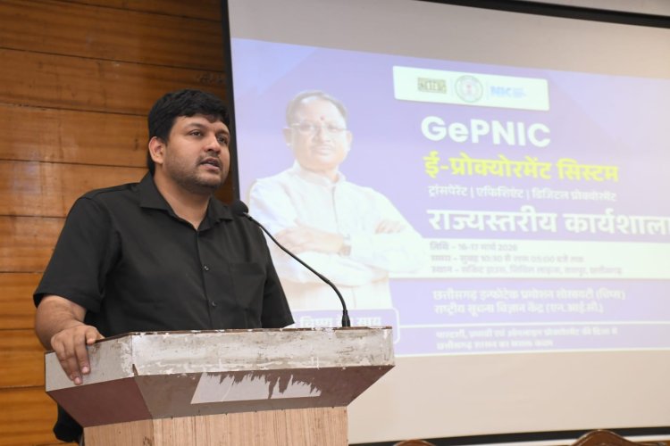 *डिजिटल सुशासन और शासकीय खरीद में पारदर्शिता की ओर सशक्त कदम*