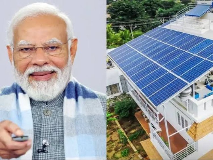 *बस्तर संभाग का पहला प्रधानमंत्री आवास, जहां स्थापित हुआ प्रधानमंत्री सूर्य घर योजना का सोलर सिस्टम*