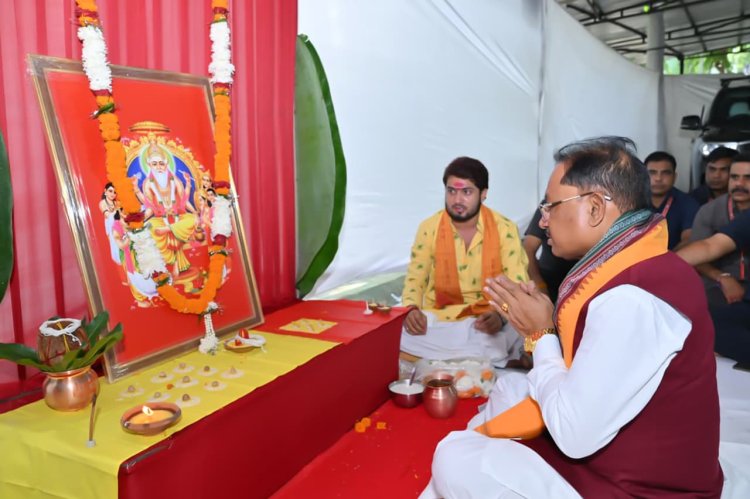 *सृजन, कौशल और श्रम के सम्मान का संदेश देती है भगवान विश्वकर्मा की आराधना : मुख्यमंत्री श्री विष्णु देव साय*