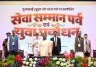 *युवा बड़े सपने देखें, अपनी सफलता को समाज और राष्ट्र की सेवा से जोड़ें : राष्ट्रपति श्रीमती द्रौपदी मुर्मु*