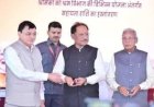 *मुख्यमंत्री श्री विष्णु देव साय ने रामचंडी मंदिर में पूजा-अर्चना कर प्रदेश की खुशहाली एवं सुख-समृद्धि की कामना की*