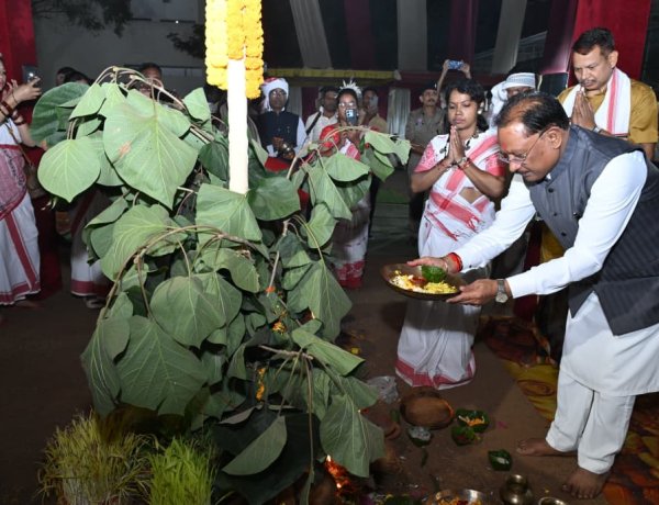 *करम परब हमारी समृद्ध जनजातीय संस्कृति और पूर्वजों की अमूल्य धरोहर, इसका संरक्षण एवं संवर्धन हम सभी का नैतिक दायित्व : मुख्यमंत्री श्री साय*